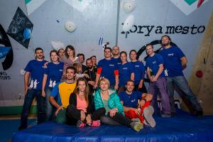 Vertigo Open 2015